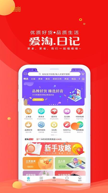 ռֻapp-ռ v5.0.1 ֻ
