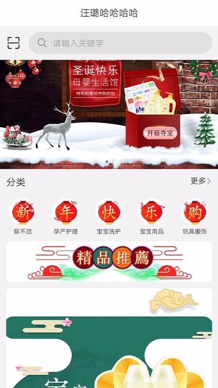 걦̳ǹֻapp-걦̳ǹ v1.0.14 ֻ