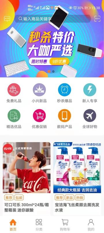 С˻ֻapp-С˻ v1.1.3 ֻ