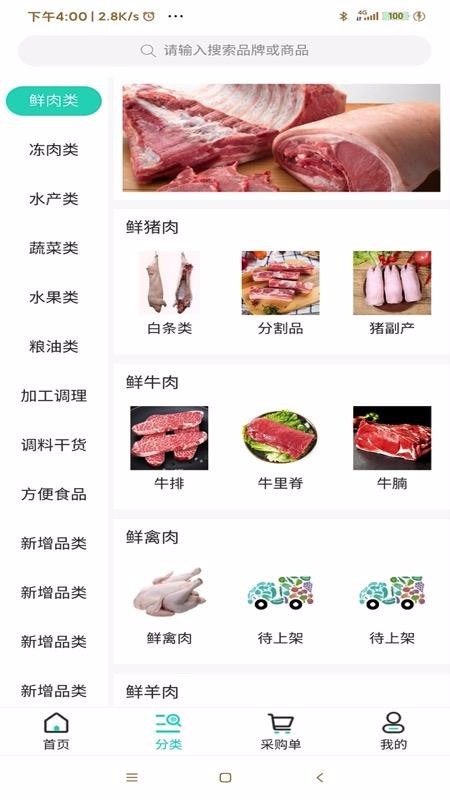 ڳֻapp-ڳ v1.0.2 ׿