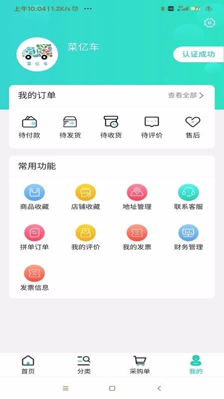 ڳֻapp-ڳ v1.0.2 ׿