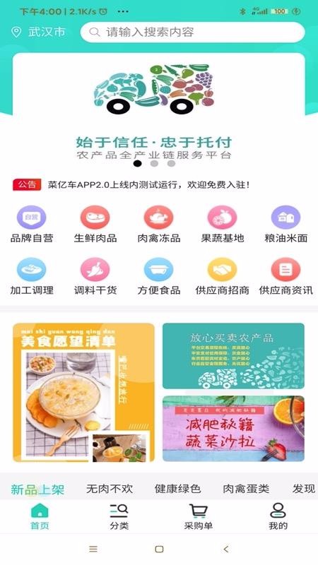 ڳֻapp-ڳ v1.0.2 ׿