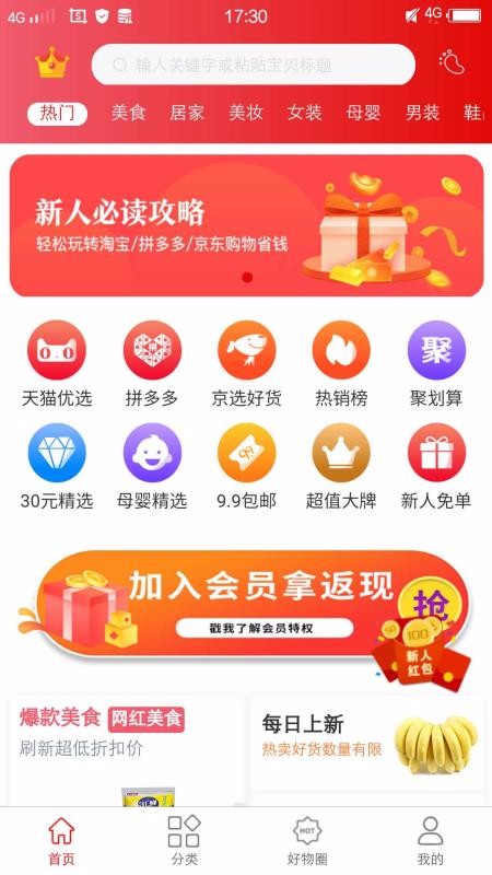 ˿ֻapp-˿ v1.0.8 ֻ