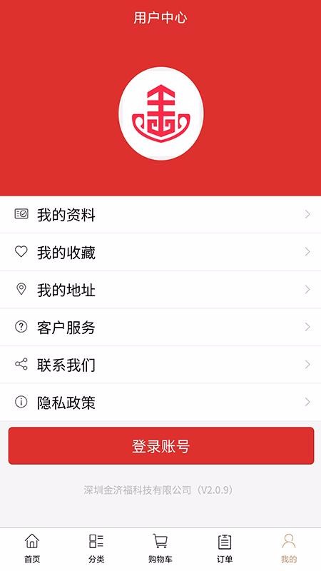 ƽƷֻapp-ƽƷ v2.1.1 ֻ