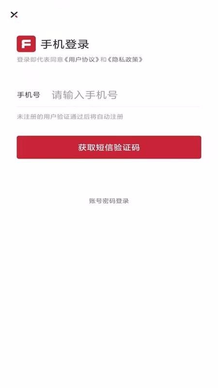 ֻֿapp-ֿ v1.0.2 ׿