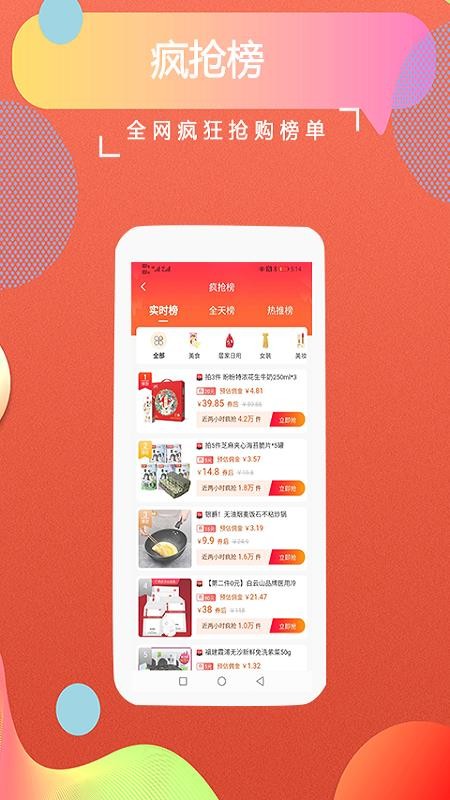 ֻapp- v2.9.3 ֻ