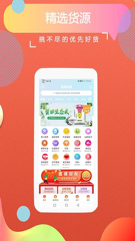 ֻapp- v2.9.3 ֻ