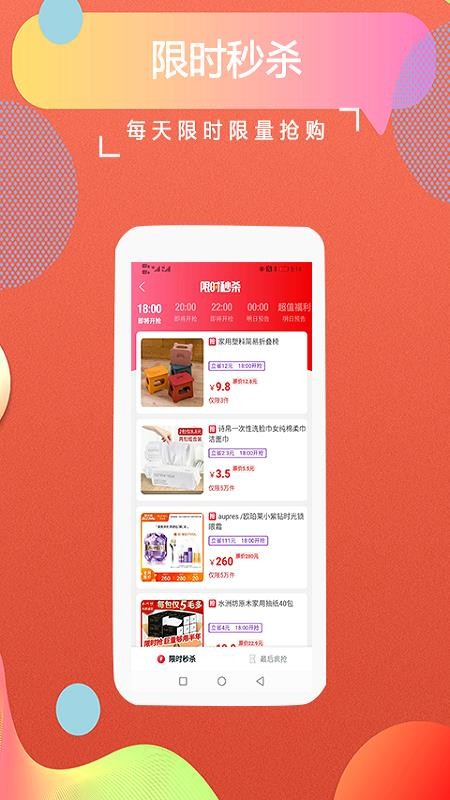 ֻapp- v2.9.3 ֻ