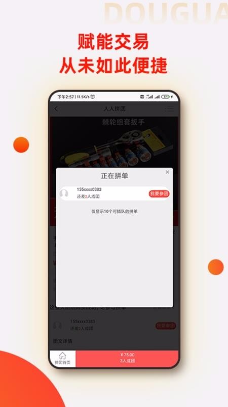 ׿ֻapp-׿ v2.3 ׿