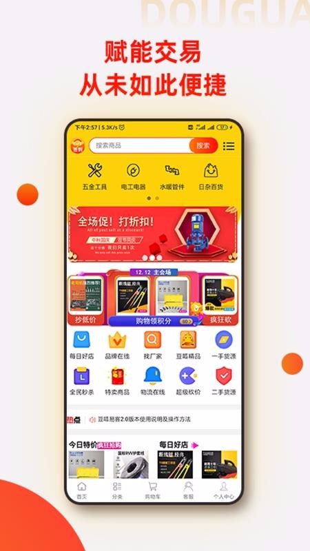 ׿ֻapp-׿ v2.3 ׿