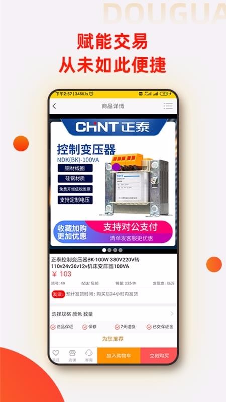 ׿ֻapp-׿ v2.3 ׿