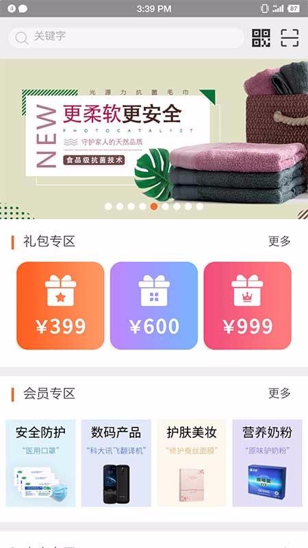 ǿ΢ֻapp-ǿ΢ v1.0.0 ׿