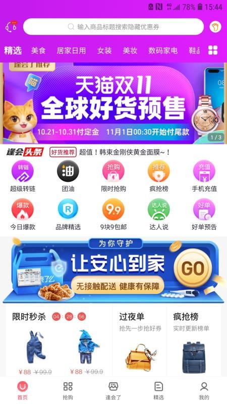 ֻapp- v0.0.12 ׿