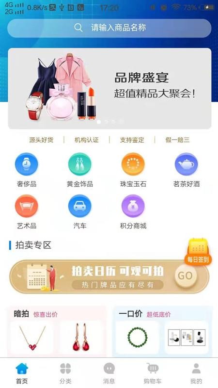 APPֻapp-APP v1.0.4 ֻ