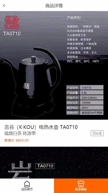 ֻapp- v0.7 ֻ