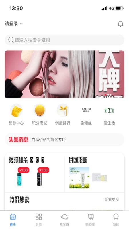 Ʒֻapp-Ʒ v1.1.8 ׿