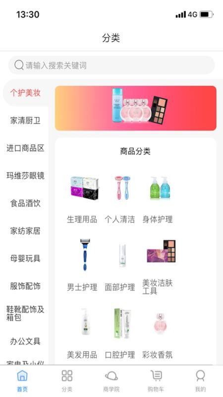 Ʒֻapp-Ʒ v1.1.8 ׿