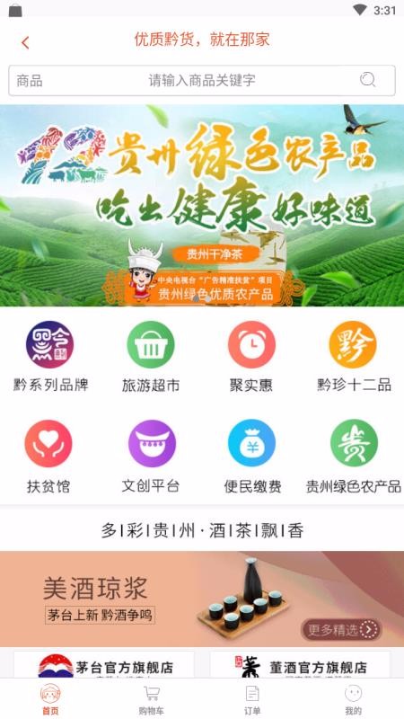 Ǽֻapp-Ǽ v1.0.8.0 ׿