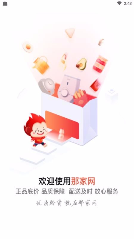 Ǽֻapp-Ǽ v1.0.8.0 ׿