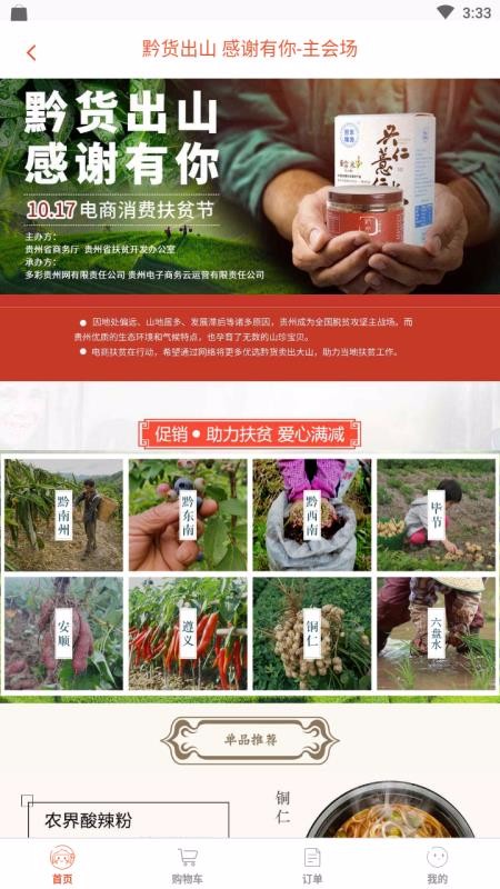 Ǽֻapp-Ǽ v1.0.8.0 ׿