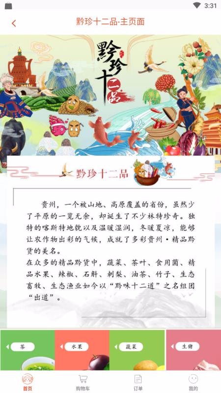 Ǽֻapp-Ǽ v1.0.8.0 ׿