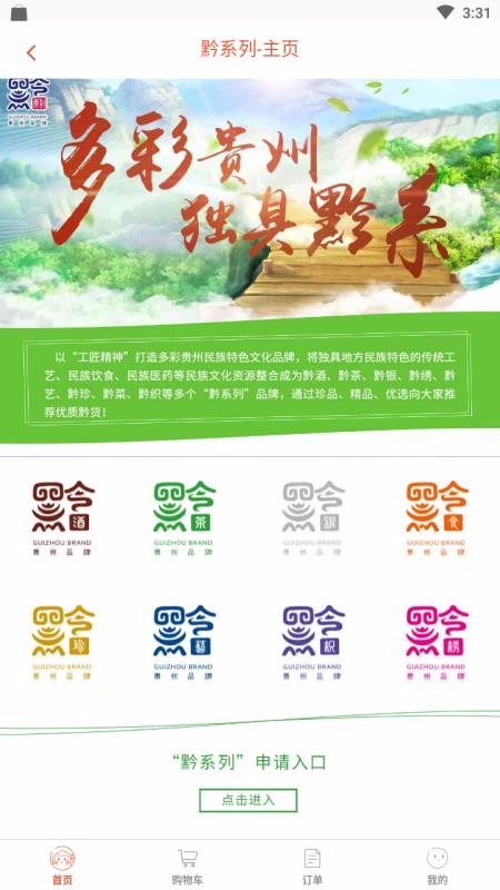 Ǽֻapp-Ǽ v1.0.8.0 ׿