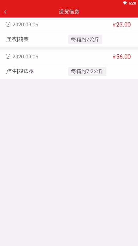 ֻapp- v1.1.4 ׿