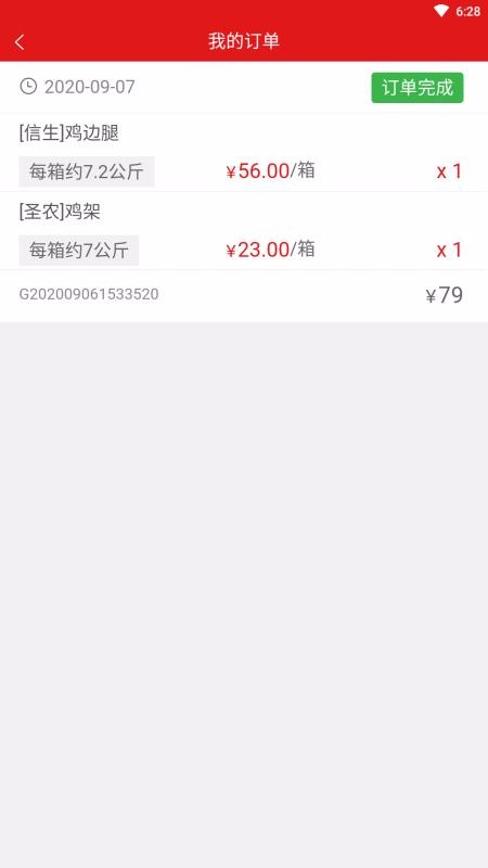 ֻapp- v1.1.4 ׿