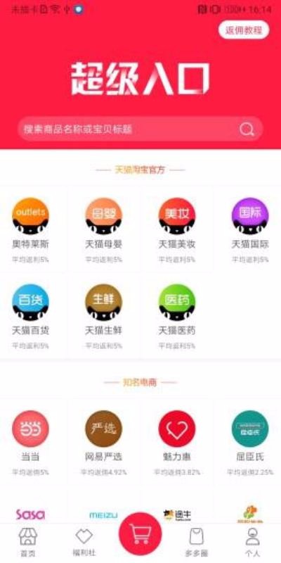 ׬ֻapp-׬ v2.5.5 ֻ