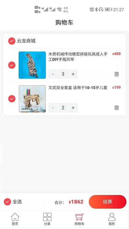 ֻ̳app-̳ v1.0.1 ֻ