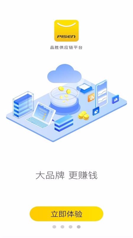 ƷʤӦƽֻ̨app-ƷʤӦƽ̨ v1.0.10 ֻ