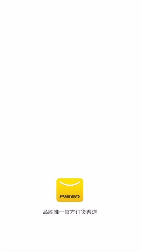 ƷʤӦƽֻ̨app-ƷʤӦƽ̨ v1.0.10 ֻ
