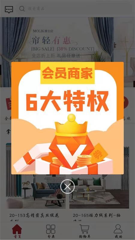 ֻapp- v1.4.0 ׿