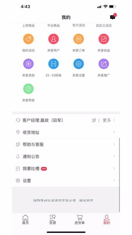 ѹӢȫֻapp-ѹӢȫ v1.0.4 ֻ