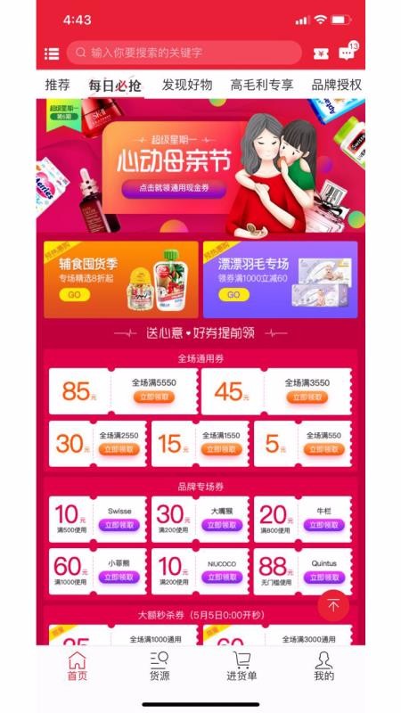 ѹӢȫֻapp-ѹӢȫ v1.0.4 ֻ