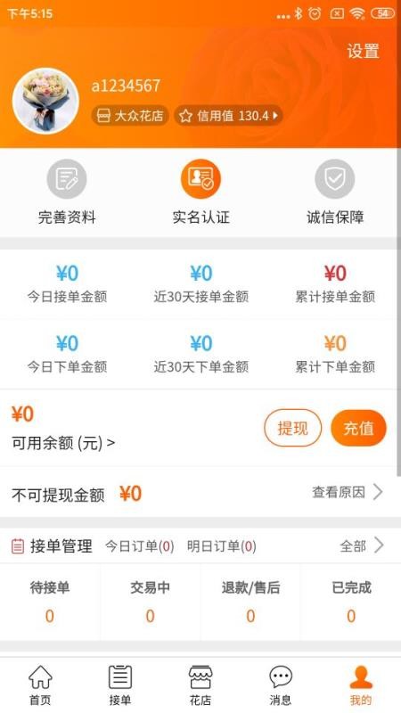 ֻapp- v1.3.7 ֻ