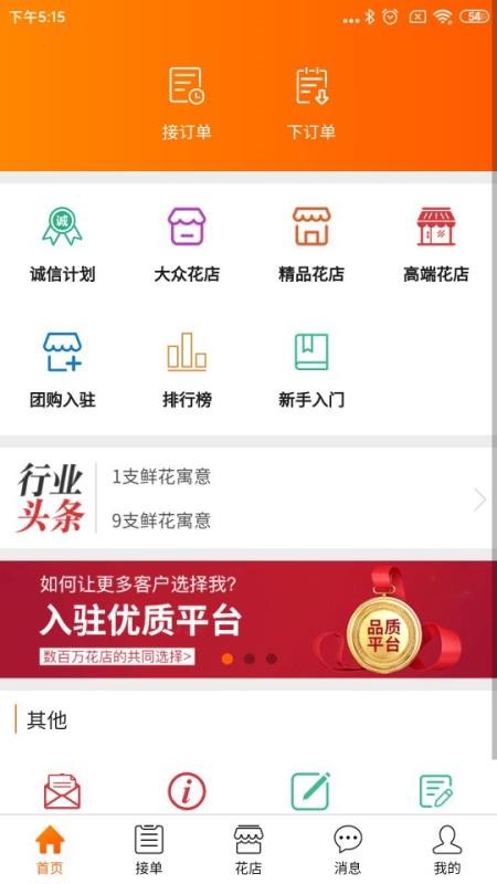 ֻapp- v1.3.7 ֻ