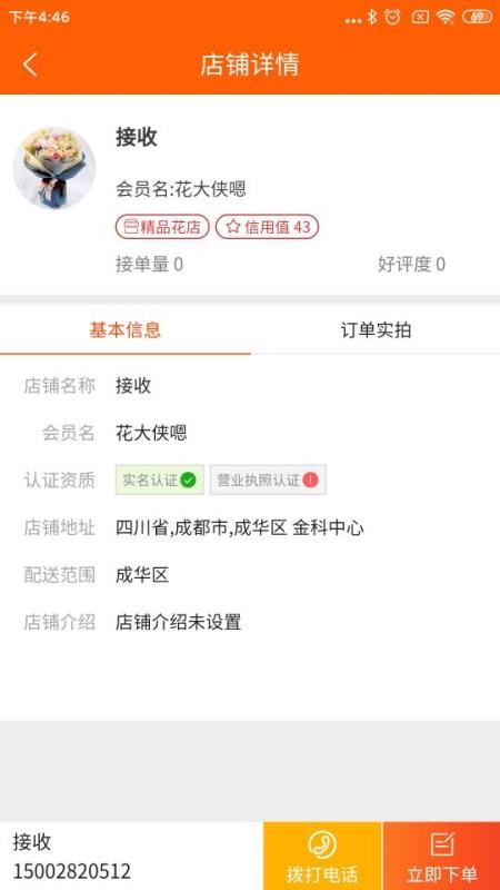 ֻapp- v1.3.7 ֻ