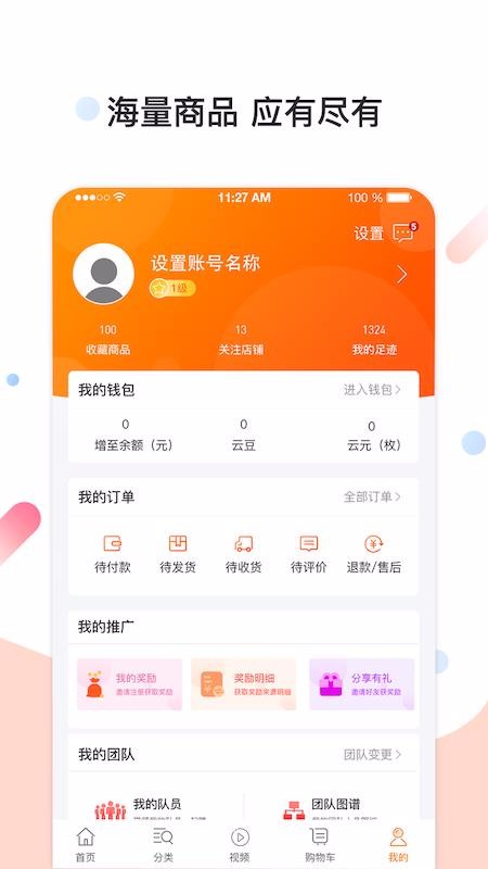 ֻapp- v3.1.4 ֻ