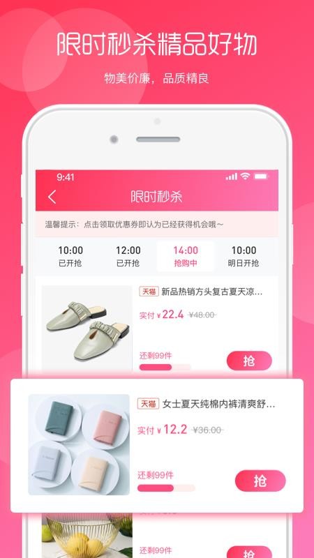 ֻapp- v2.7.00 ֻ