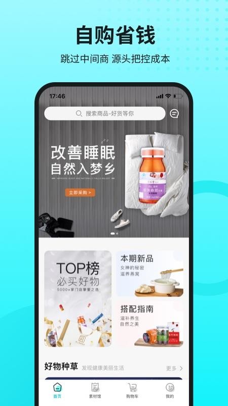 ˽ֻapp-˽ v1.1.0 ׿