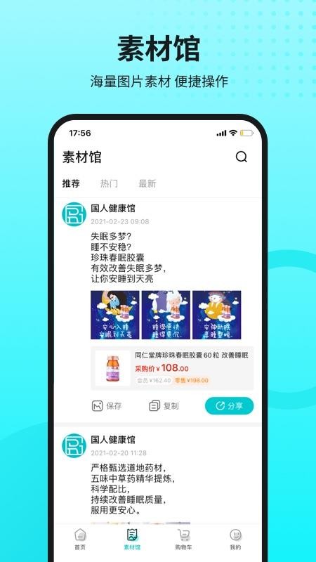˽ֻapp-˽ v1.1.0 ׿