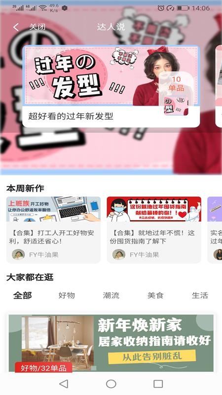 ѡֻapp-ѡ v1.2.11 ֻ