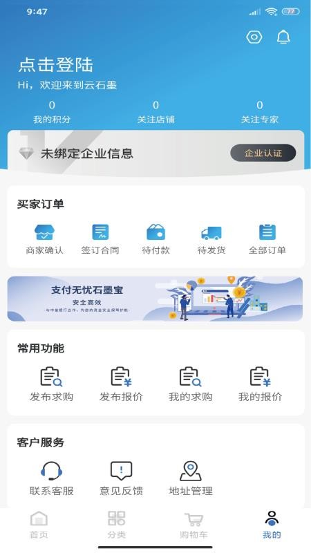 ʯīֻapp-ʯī v2.2.1 ֻ