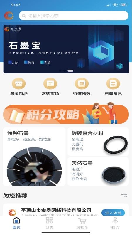 ʯīֻapp-ʯī v2.2.1 ֻ