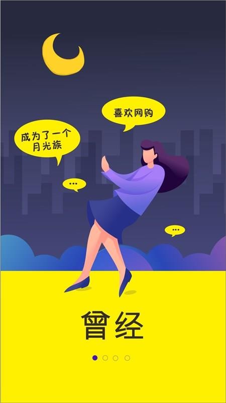 ʡֻapp-ʡ v2.3.18 ֻ