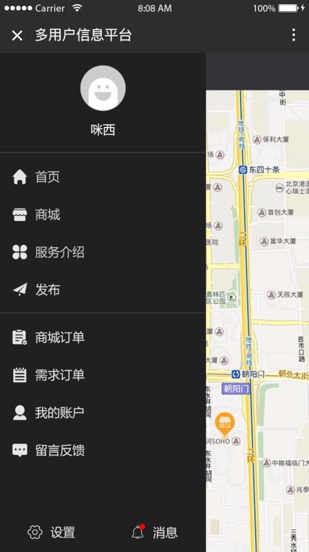 ֹ815ֻapp-ֹ815 v3.0.3 ֻ