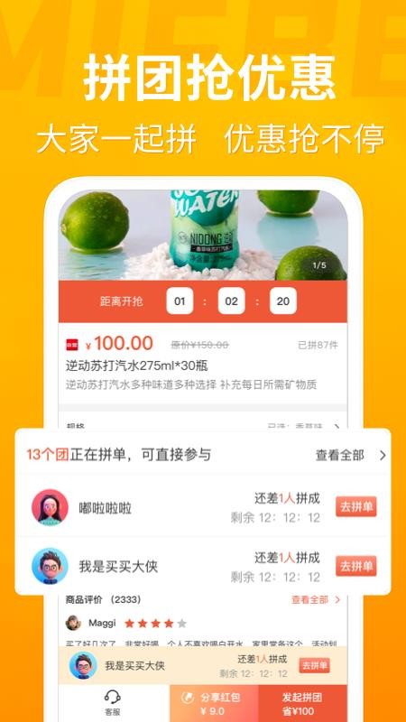۷ֻapp-۷ v4.4.7 ֻ