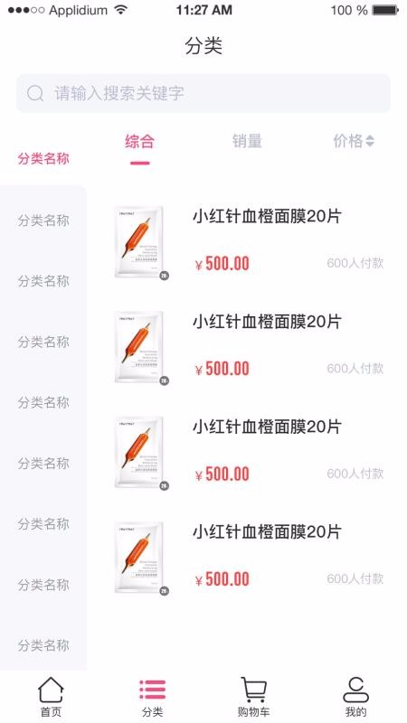 ȤȤֻapp-ȤȤ v2.8.0 ֻ