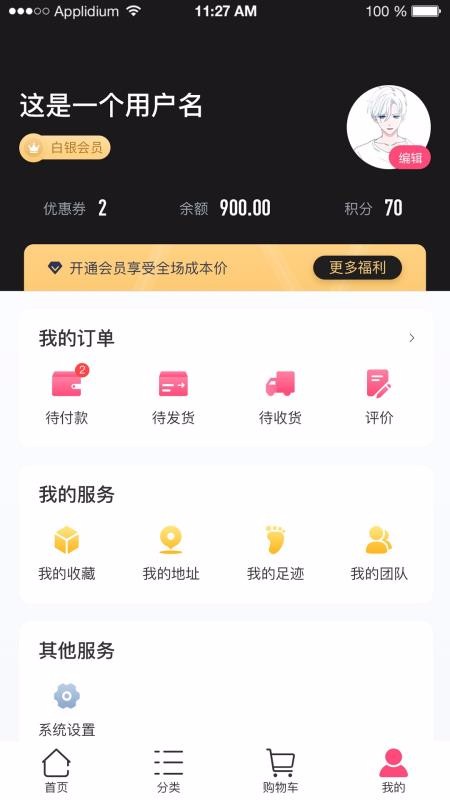 ȤȤֻapp-ȤȤ v2.8.0 ֻ